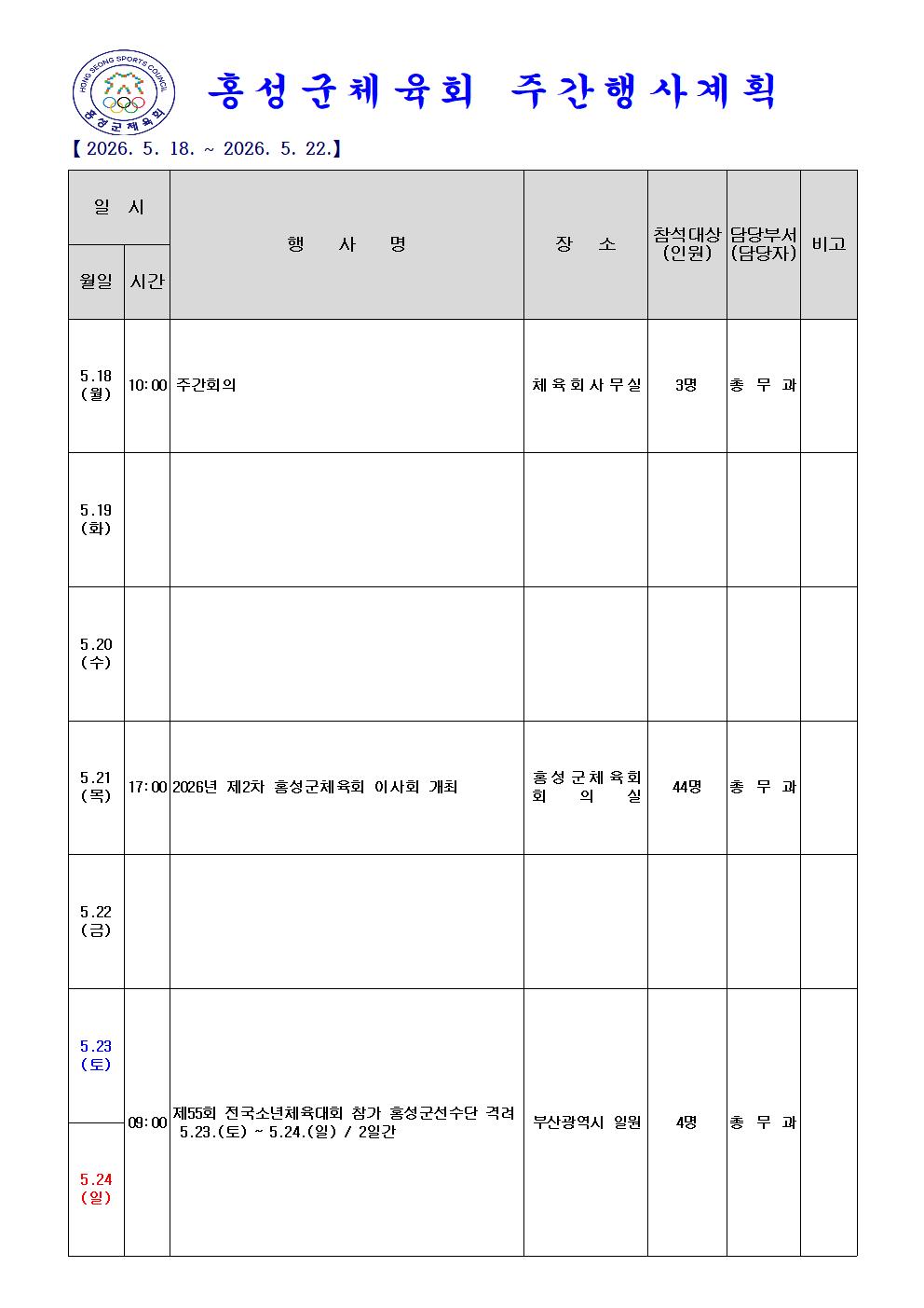 bac7597a168e5b915ed841d2aeee10e9_1779067001_9334.jpg