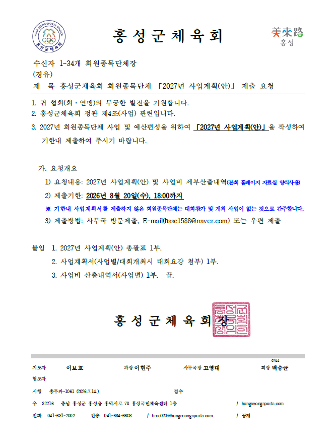 d3f1cc9a4033574cdb147b80a40f7f6f_1784011818_8335.png