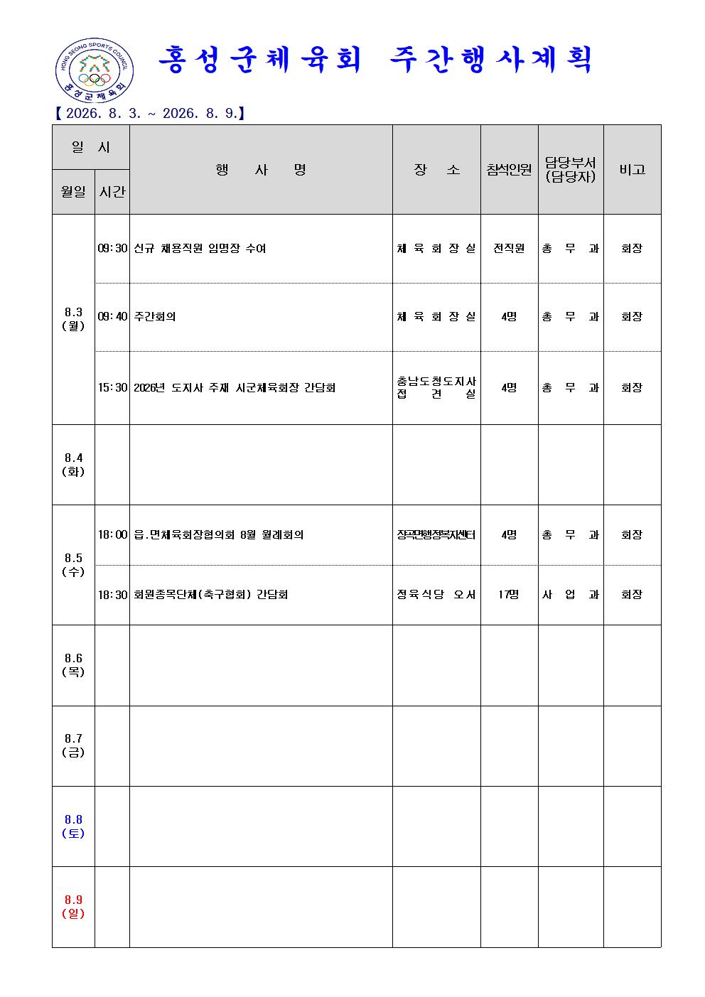 975e8229a9bea1e82d44c9d19dccffce_1785747906_1755.jpg